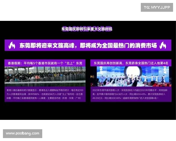 赛事赞助商招商 赛事赞助方案模板